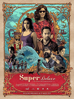 Super_Deluxe_film_poster – Housefull Mirnalini Ravi first movie