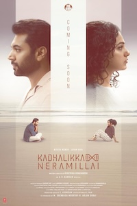 – Housefull Kadhalikka Neramillai (2025)