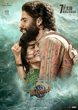 Thandel_film – Housefull "Thandel," a Telugu romantic action thriller starring Naga Chaitanya and Sai Pallavi.