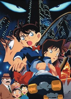 Detective-Conan-The-Time-Bombed-Skyscraper β Housefull The Time Bombed Skyscraper, known as Detective Conan: The Time-Bombed Skyscraper in Japan, is a 1997 Japanese animated feature film directed by Kenji Kodama. It is based on Gosho Aoyama's Case Closed manga series and featuring detective Jimmy Kudo. The film takes place between episodes 54 and 55.