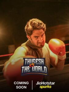 thugesh-vs-world – Housefull The battle of experience and confidence! Are you ready, world? Featuring YouTube star Mahesh Keshwala, this series brings his signature humor to the OTT platform, engaging viewers with comedic takes on various subjects.